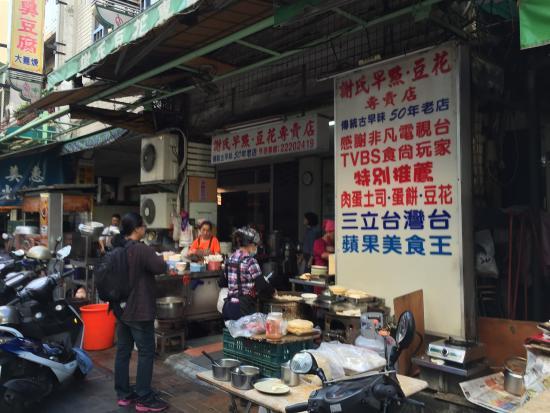 Xie Shi Breakfast Shop